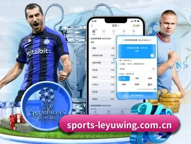 乐鱼足球战报 APP
